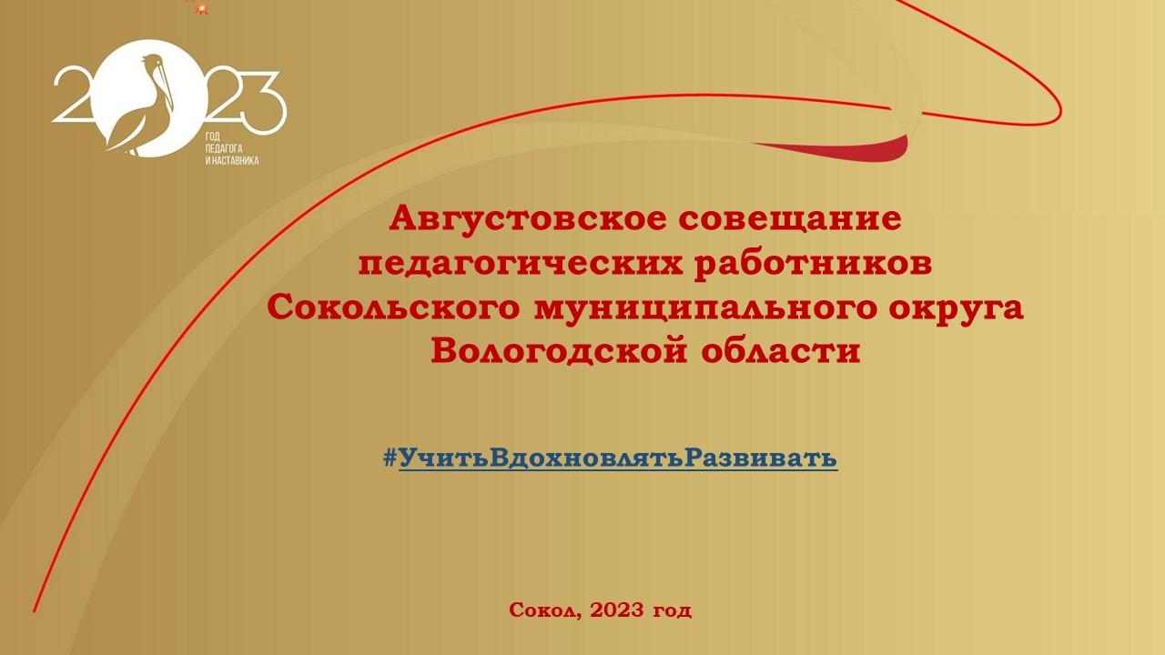 Презентация Microsoft PowerPoint.jpg